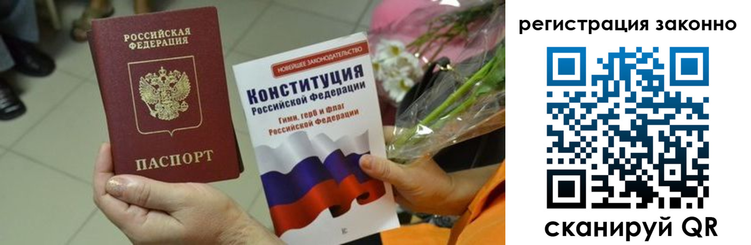 прописка для кредита в Верхней Салде