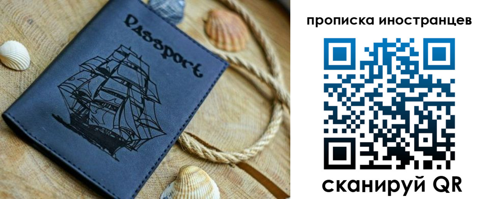прописка ребенка в Верхней Салде